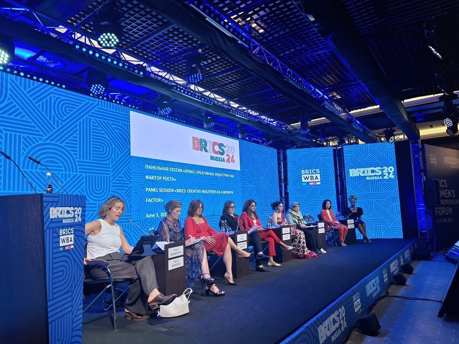 BRICS WBA Panel Session